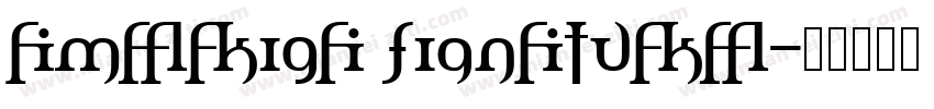 amerika signature字体转换